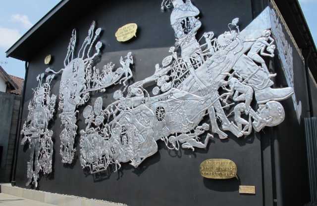 OHD Museum